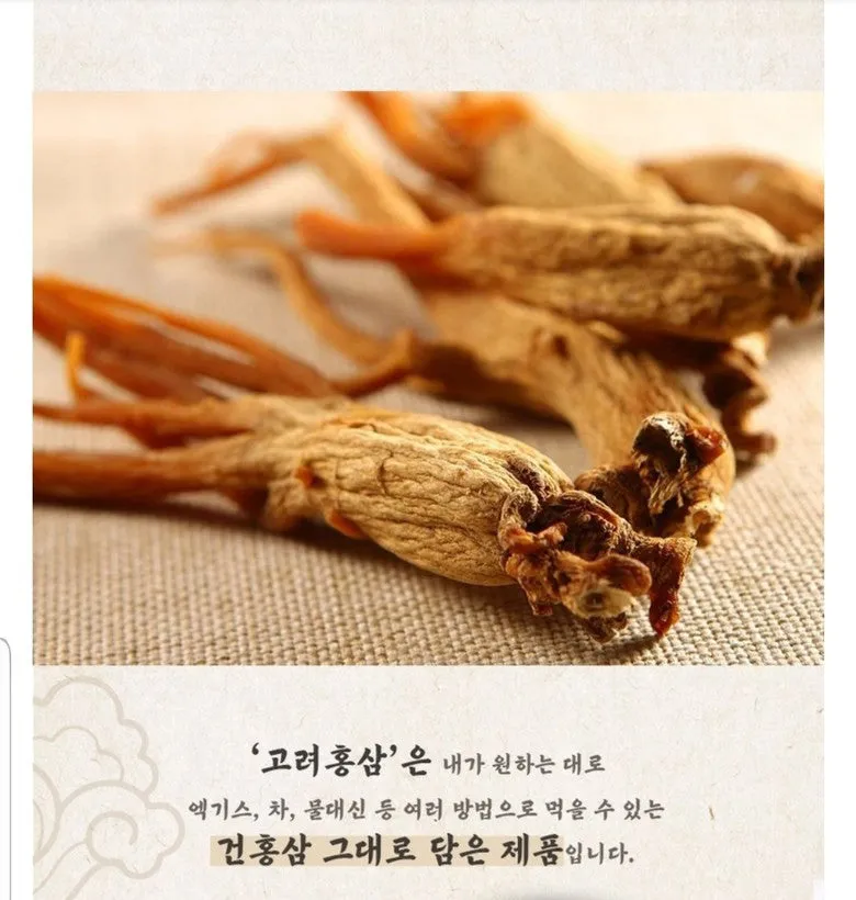 6 Year Korean Red Ginseng Roots 7 Pcs 300g Special Heaven Grade Panax